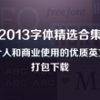 118图库彩色统一图库图8图库彩色统一图库图